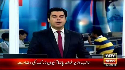 Panamian minister says no meeting held with Dar- Arshad Sharif's comments on this statement