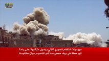 قصف للنظام على بلدات ومدن بريف حمص