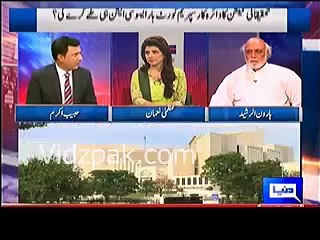 Habib Akram reveals TOR of Inquiry Commission