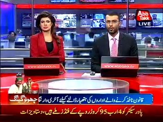 Army advances in operation against Chotu gang