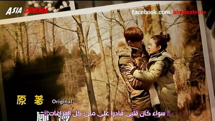 مشاهدة الحلقة 1 من مسلسل الصيني 'أنا وسيدي' بجودة عالية 🎬 - thumbnail