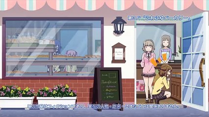 パンでPeace！ #03 「ふわふゆベーカリー」