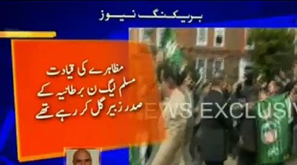 Murtaza Ali Shah updates on London's situation - PML (N) workers tried to attack Imran Khan's car as well