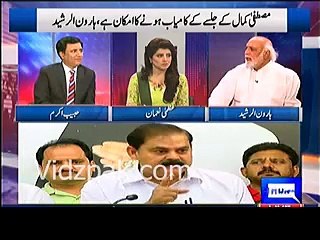 Altaf Hussain per ALLAH ka azaab aya huwa hai , wo sisak sisak ke marega :- Haroon Rasheed