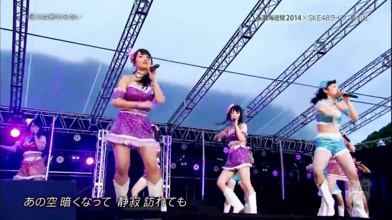 Hanabi wa Owaranai 2014
