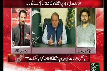 #Fact Behind the #Stay of PM #NAWZ  in #RUSSIA(#Goya on #SuchTv)