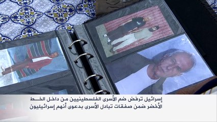 إسرائيل ترفض ضم أسرى الخط الأخضر لصفقات التبادل