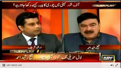 Shaikh Rasheed Bashing Nawaz Sharif Due to his Sons