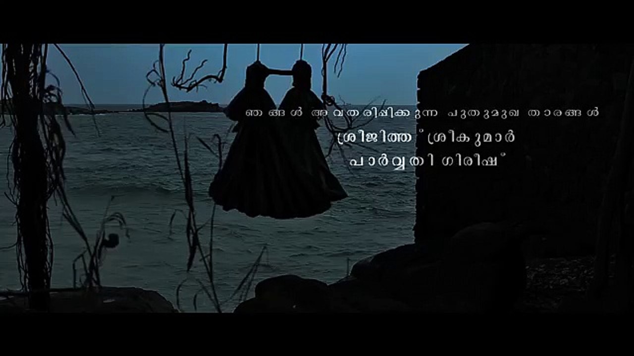Malayalam Full Movie 2016  Education Loan  Malayalam Full Movie 2016 New Releases 259