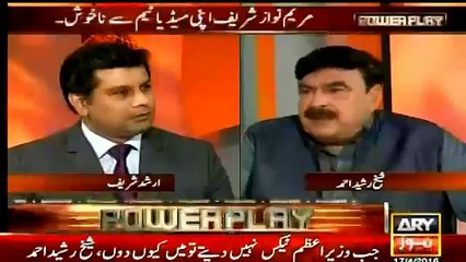 No One is Standing With Nawaz Sharif Now...Shaikh Rasheed