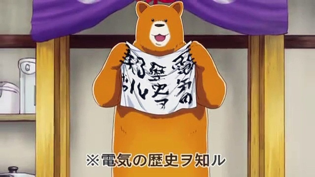 くまみこ #03 「伝統を守る者」