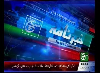 News Bulletin 06Pm 17 April 2016 - Such TV