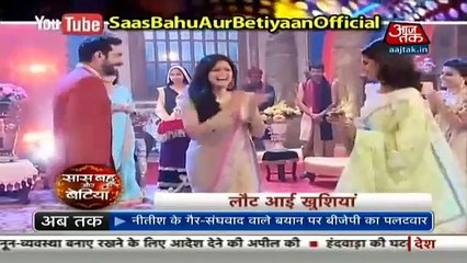 Ek Tha Raja Ek Thi Rani 18th April 2016 News