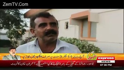 Woh Kiya Hai On Express News – 17th April 2016
