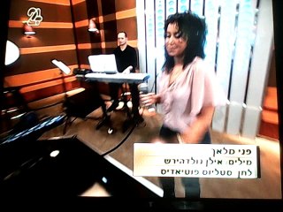 פני מלאך - שני חמו