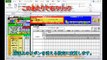 エクセル基本操作0003 エクセル画面のリボンを消す　EXCEL Technique 0003　 with Excel