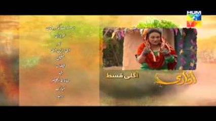 Udaari Episode 03 Promo Hum TV Drama 17 April 2016