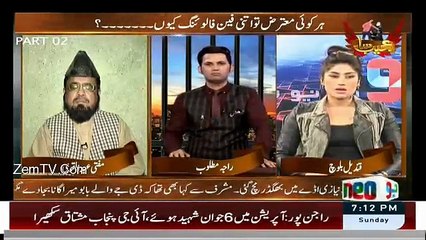 Bikini pehnana koi gunah hai? Nude to nahi hoon : Qandeel Baloch