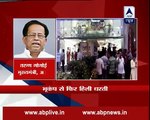 Instructed administration to provide relief, helpline numbers set up, says Tarun Gogoi, Assam CM