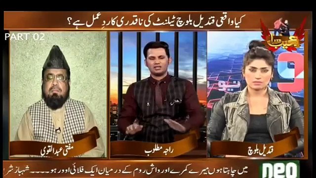 Wearing Bikini is not sin - Qandeel Baloch