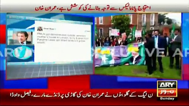 PTI's Faisal Vawda lashes at PML-N