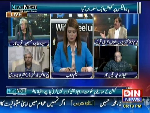 News Night with Neelum Nawab - 17 April 2016