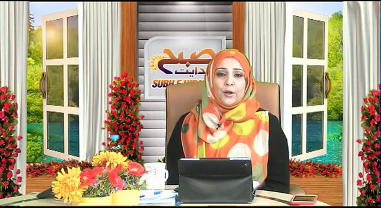 SUBAH E HIDAYAT  P2   17 03 16