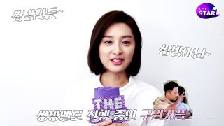 [ENGSUB] Kim Ji Won 김지원 - The Star 더스타 Interview - 20160408