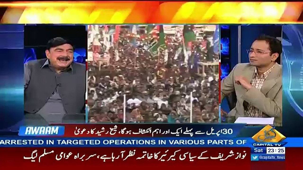 If PPP support nawaz sharif than may be Aitzaz ahsan will leave the party-Sheikh rasheeed