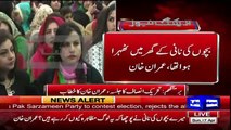 Imran Khan Blasted Reply To PMLN For Protesting Outside Jemima Khan House