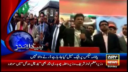 Headlines - 2200 - 17th April 2016