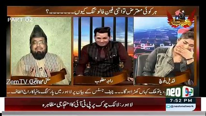 Anhor Ki Khuwish Qandeel Ap Nay Mufi Sahab Ko Woh Room Dekhna Hai Jaha Say Woh Videos Banti Hain