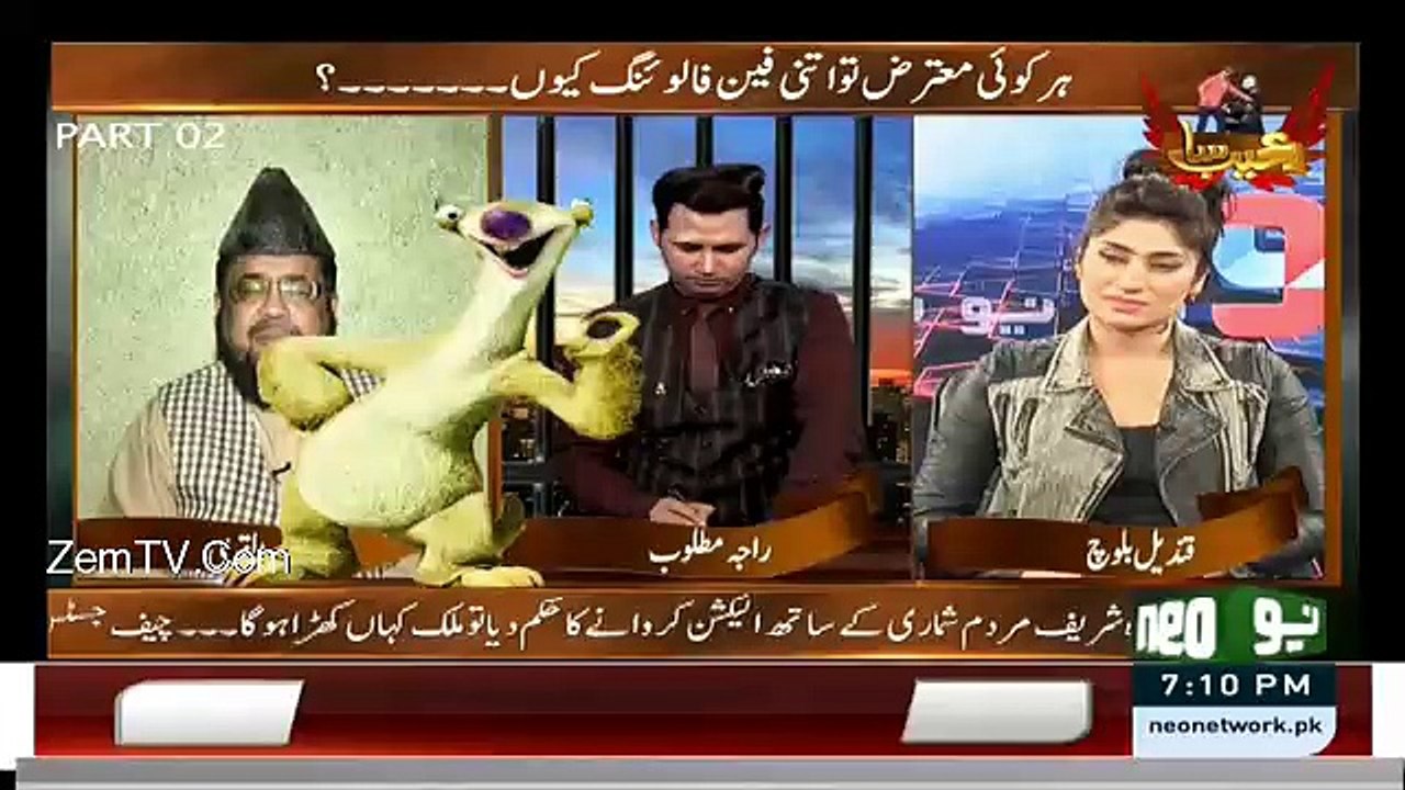 Mufti Sahab Ki Farmish Par Qandeel Nay Gana Gaya