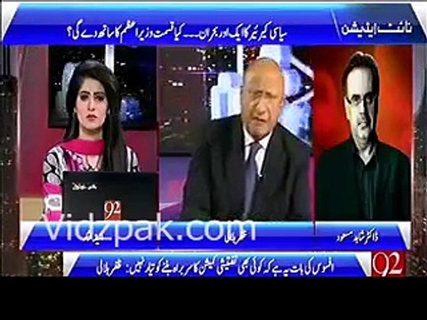 Hume kisi commission ki zaroorat nahi hai , Nawaz Sharif waale mulzimaan hain
