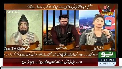 Qadneel- کیا آپ مجھے اپنا پرائیویٹ پارٹ دکھاؤ گی اینکر کی معصوم خواہش