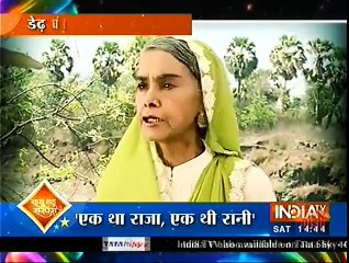 Ek Tha Raja Ek Thi Rani   Rana Ji Get Memory Again  Badi Rani khatm