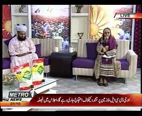 mein to panjtan ka ghulam hoon by sana syed