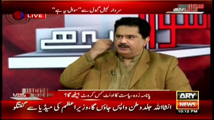 PM Nawaz met Asif Zardari in London, says Gabol