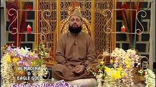 Main Tu Panjtan Ka Ghulam Hoon Naat Video By Fasih Uddin Soharwardi