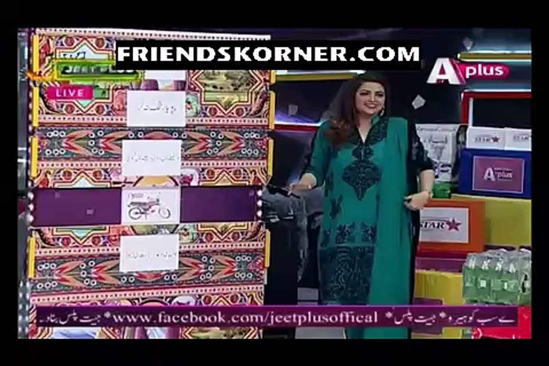 Jeet Plus – 17th April 2016