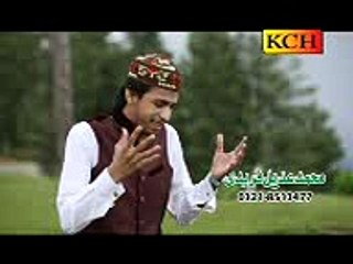 Main Sadqy Ya Habiballah.By.Adeel.Fareedi Naat (5)