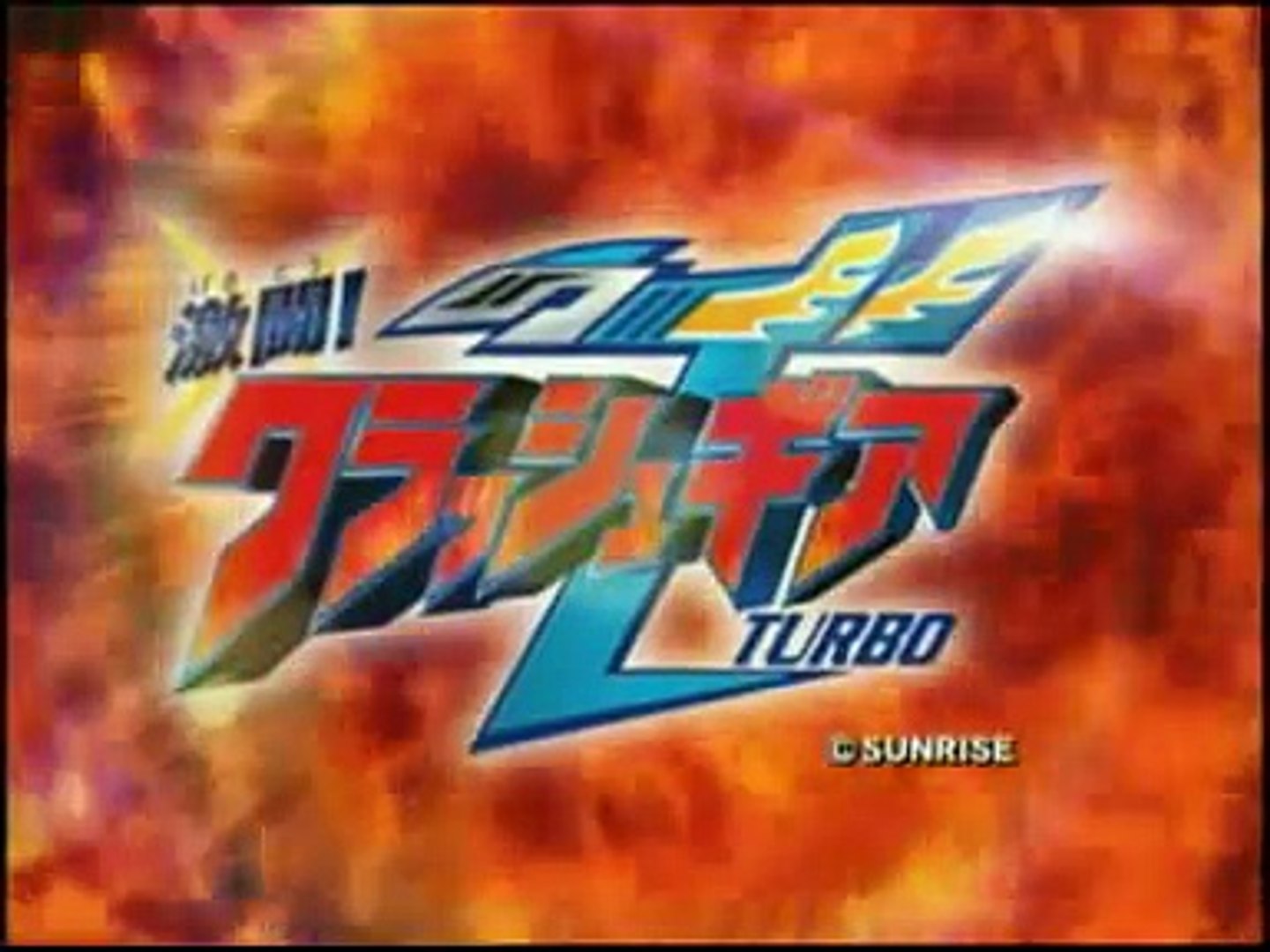 Crush Gear Turbo Indonesia Episode 57 Video Dailymotion