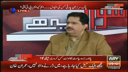 nabeel gabool making fun of mqm and farooq sattar