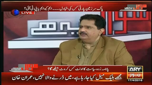 nabeel gabool making fun of mqm and farooq sattar