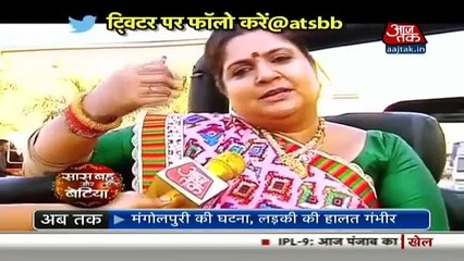 Saath Nibhana Saathiya 18th April 2016 News