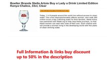 Boelter Brands Stella Artois Buy a Lady a Drink Limited Edition Kenya Chalice, 33cl, Clear