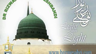 YOUME BADAR BY DR RIZWAN AHMED NAQSHBANDI 4 of 4