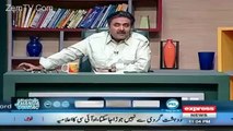 Kia Nawaz Sharif ka Offshore assets mein Thora sa b Qasoor hai ? - Aftab Iqbal Replies!