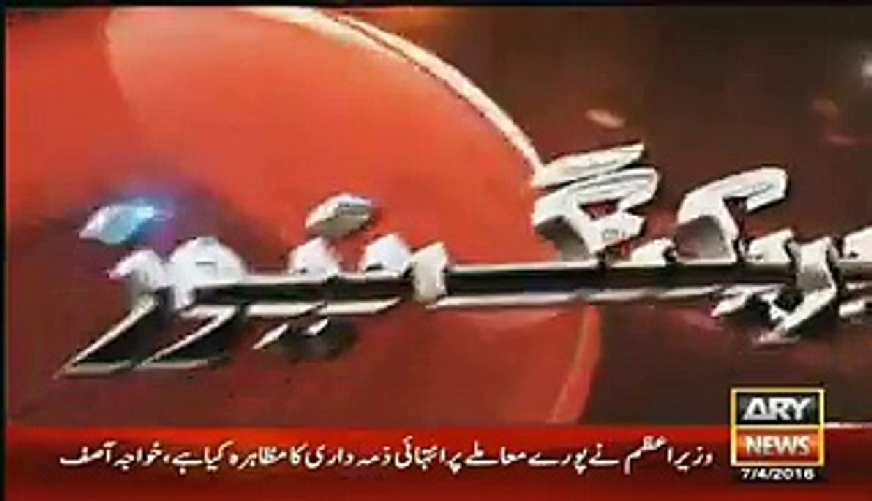 Blasted Speech Of Imran Khan Over Panama Leaks in Assembly - 7th April 2016 - Video Dailymotion
