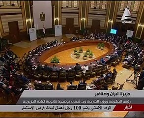 نص كلمة مفيد شهاب التى تؤكد أن جزيرتى تيران وصنافير سعوديتين